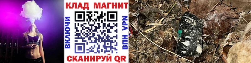 Где купить Разумное Канабис  АМФЕТАМИН  ТГК  Cocaine  Мефедрон 
