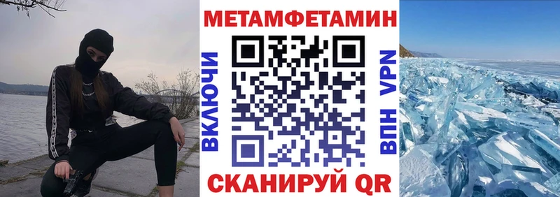 наркошоп  Разумное  АМФЕТАМИН 97% 