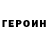 Alpha-PVP Соль Nomlek