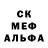 МДМА молли MER FRUTTI