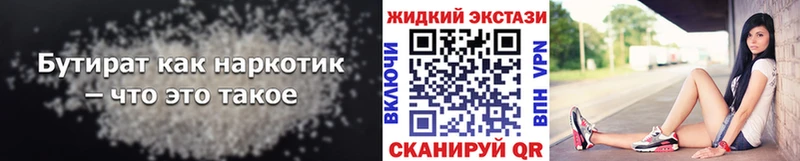 дарнет шоп  hydra рабочий сайт  Бутират BDO 33%  Разумное 