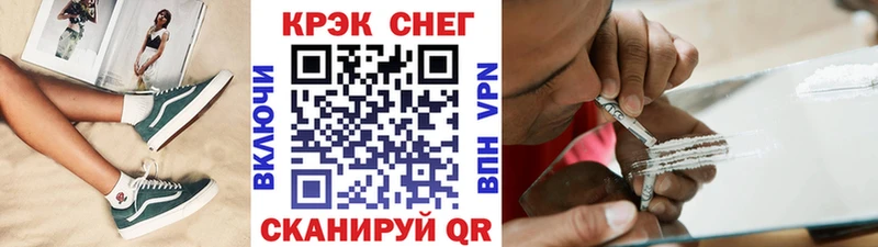 где купить наркоту  MEGA ONION  COCAIN VHQ  Разумное 
