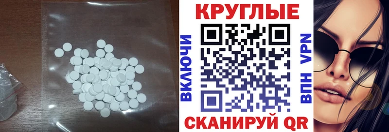 купить наркотики цена  Разумное  Экстази 300 mg 