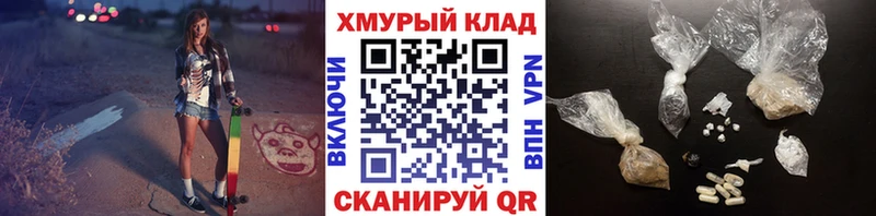 ГЕРОИН афганец  Разумное 