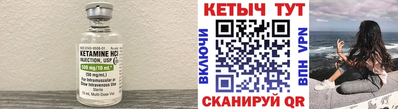 Кетамин VHQ  что такое наркотик  Разумное 