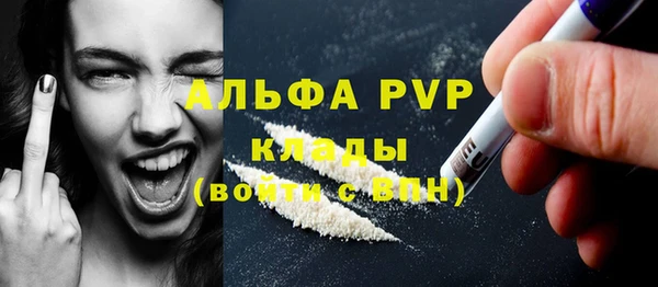 герыч Михайловск