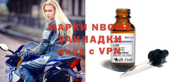 первитин Михайловка