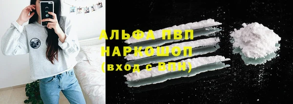 первитин Михайловка