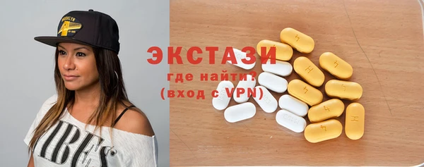 бутик Магас