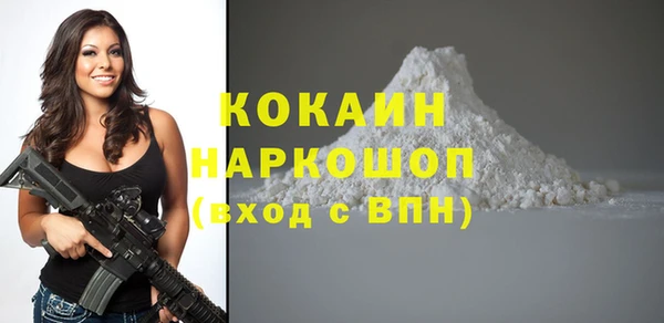 кокаин премиум Снежинск