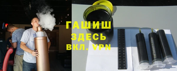 первитин Михайловка