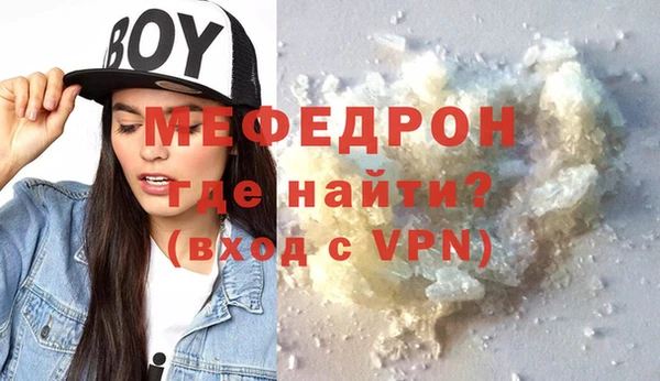 кокаин перу Мегион