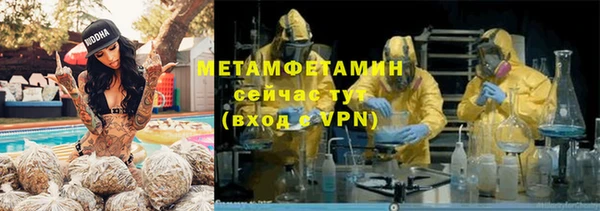 соль ск Медногорск