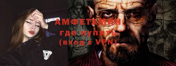 соль ск Медногорск