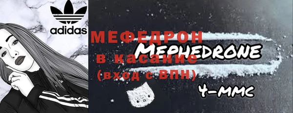 соль ск Медногорск