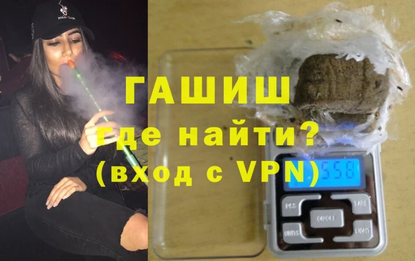 первитин Михайловка