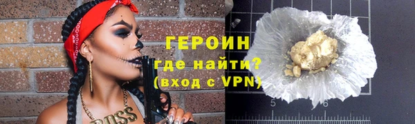 герыч Михайловск