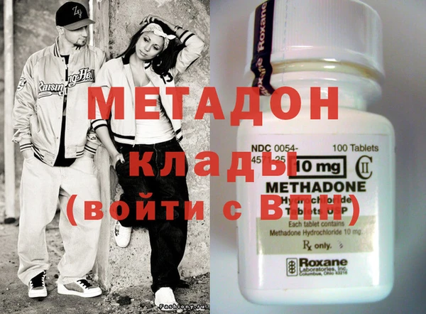 соль ск Медногорск