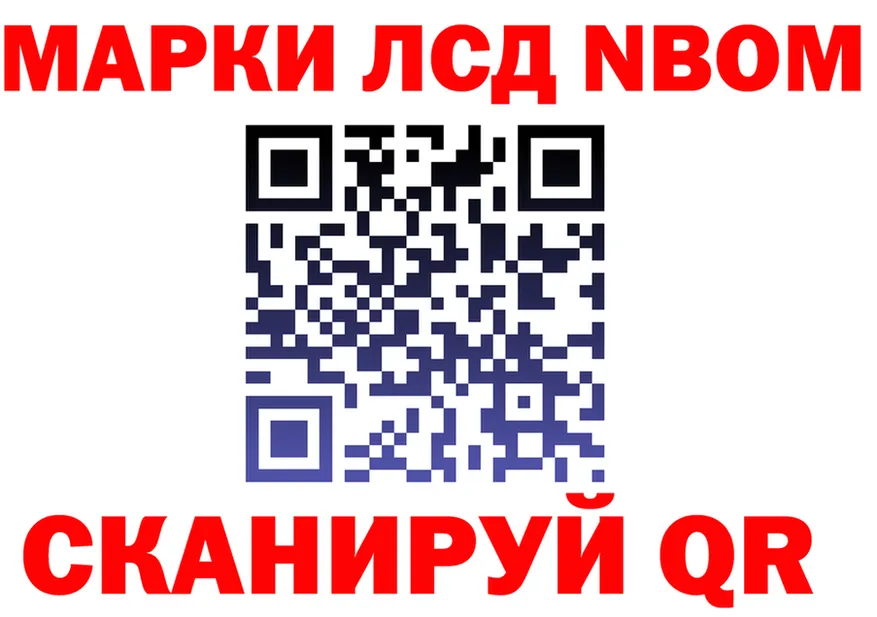 Альфа ПВП VHQ tor это гидра Разумное