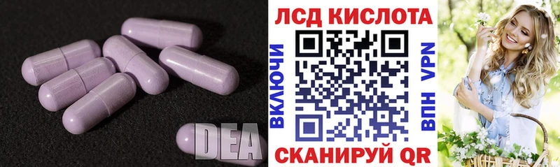 LSD-25 экстази ecstasy  цена   Разумное 