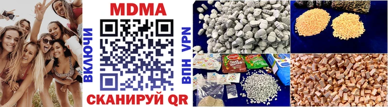 MDMA кристаллы как найти наркотики Разумное