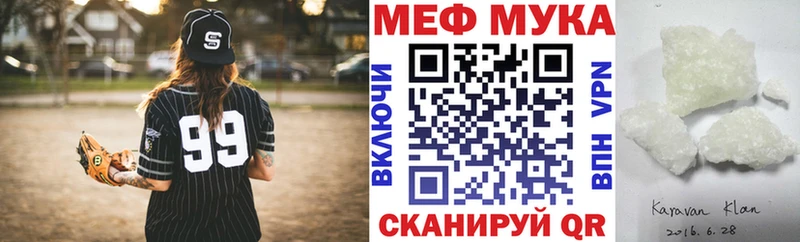 МЯУ-МЯУ мяу мяу  сколько стоит  Разумное 