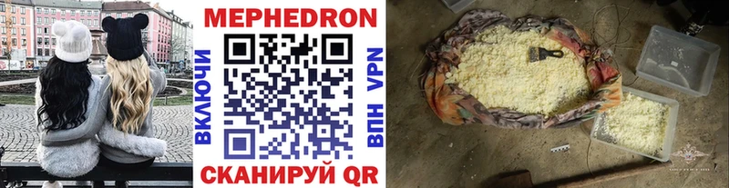 Меф мука Разумное