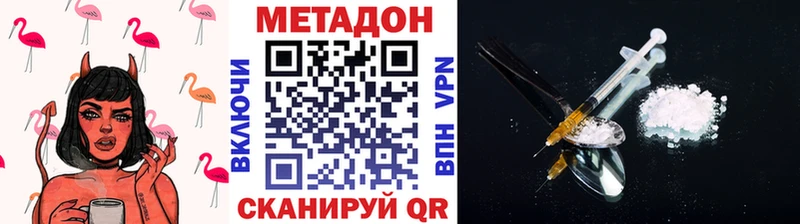 МЕТАДОН мёд  Разумное 