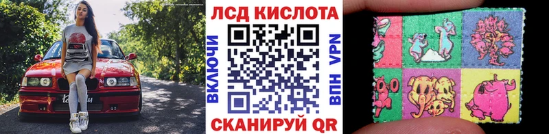 Марки N-bome 1,8мг  Разумное 