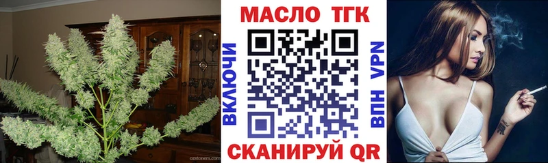 Дистиллят ТГК концентрат  хочу   Разумное 