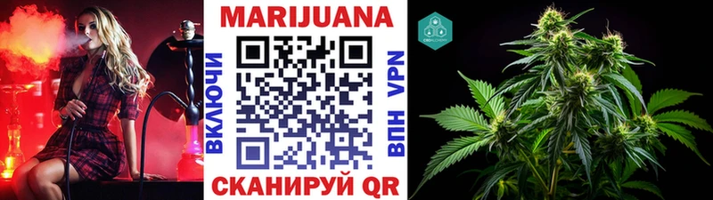 цена наркотик  мега ONION  МАРИХУАНА план  Разумное 